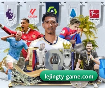 国际化进程（LejinSports）